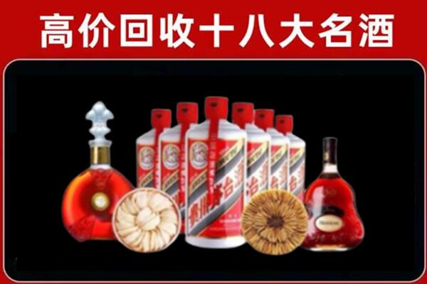和田市民丰县回收烟酒店