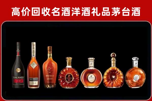 和田市民丰县回收拉菲红酒