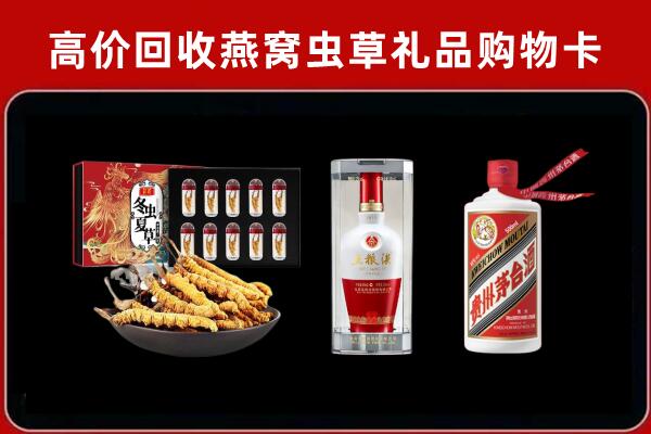 和田市民丰县回收烟酒哪家好