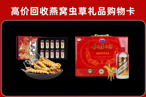 和田市民丰县回收15年茅台酒